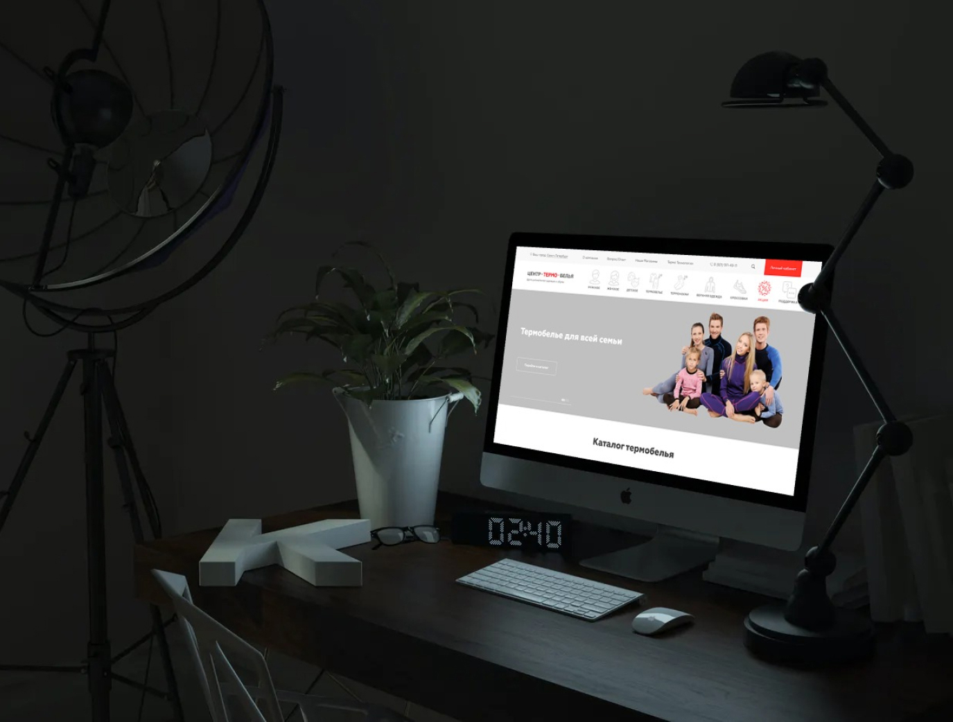 Центр термобелья